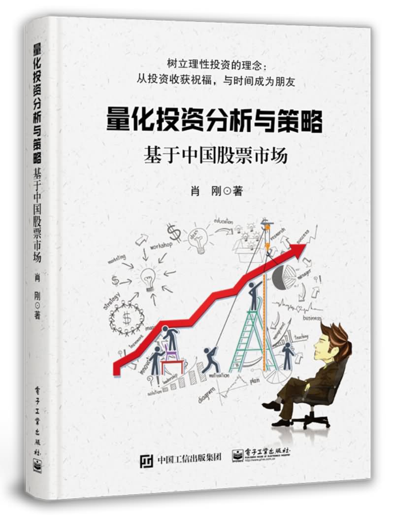 股票量化策略入门指南,从入门到精通的全方位指南 📈💎