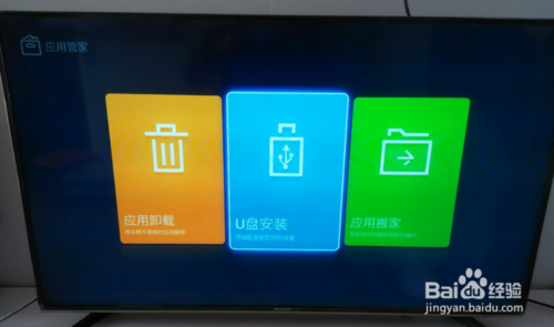 电视盒子APK，科技之魂，生活之翼的必备之选