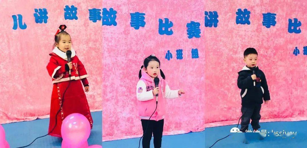 儿童故事演讲比赛，友谊与爱在故事中的传递力量