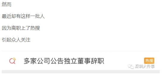 上市公司董事辞职背后的科技新星,智能决策系统体验与未来展望