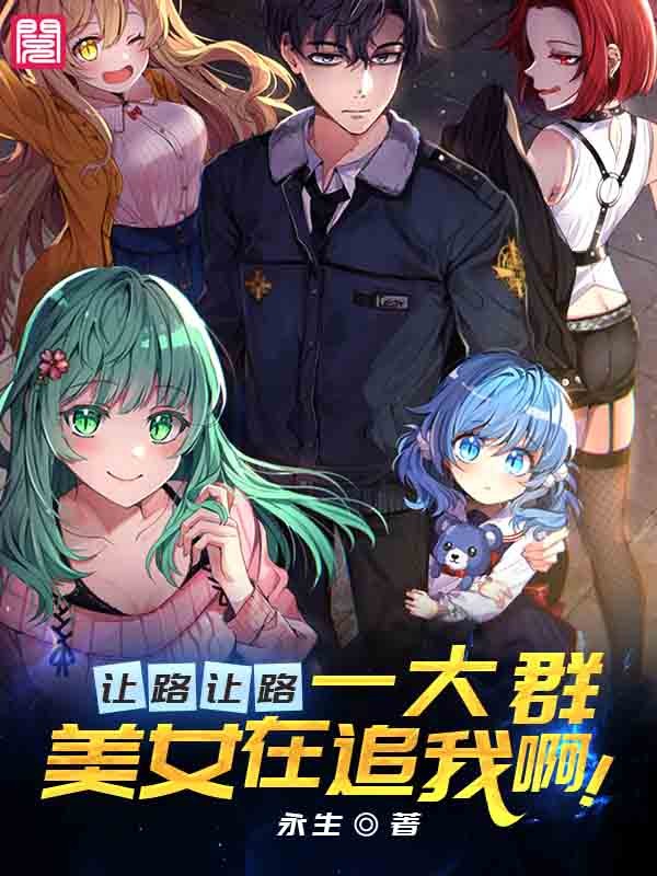 科技前沿最新高科技产品介绍及最新章节列表汇总