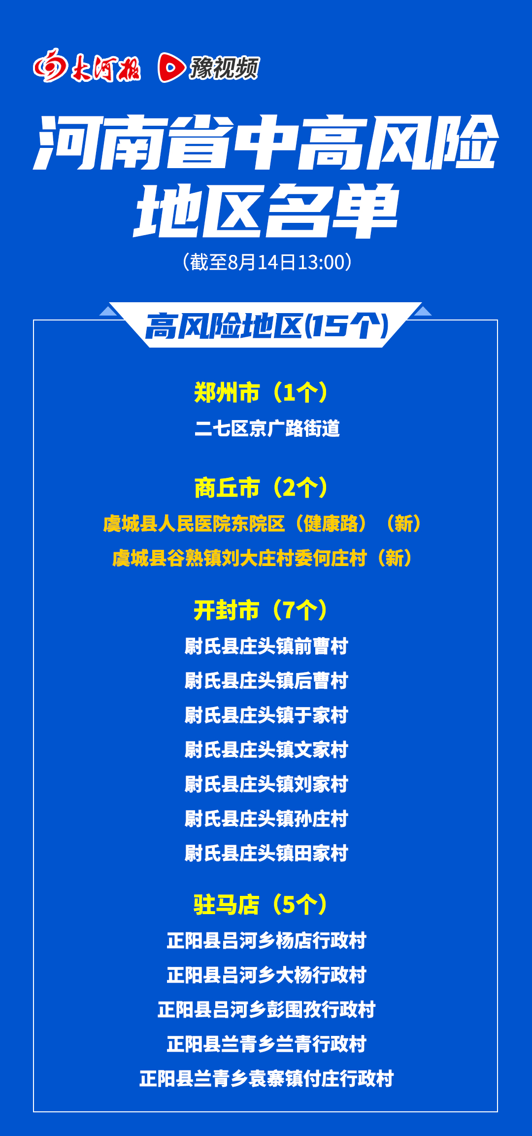 信阳紧急情况更新,小巷深处的隐藏瑰宝揭秘