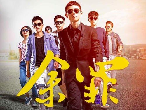 电视剧宽恕，小巷中的秘密美食与心灵宽恕之旅