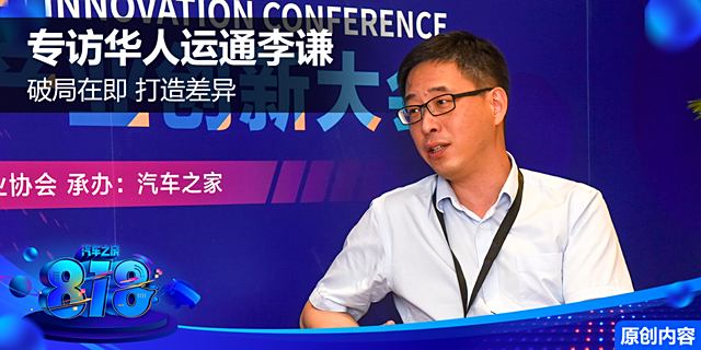 李谦最新资讯,全面回顾背景、重要事件与地位