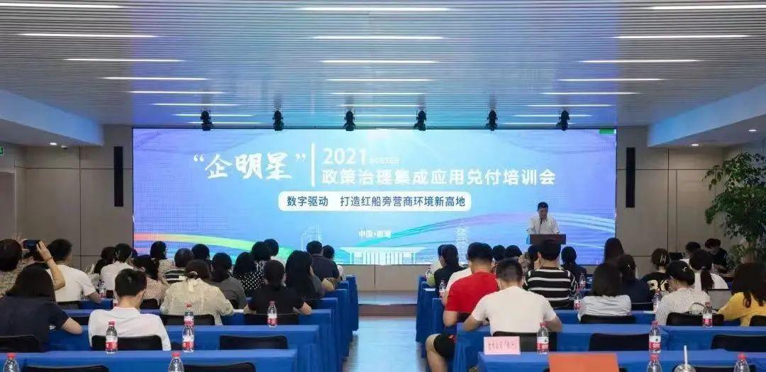 『嘉兴明星』,星光熠熠,梦想启航之地