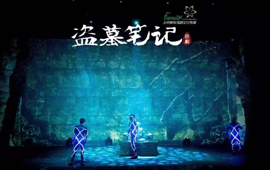 新锐话剧舞台,传统与现代的交融艺术无限可能