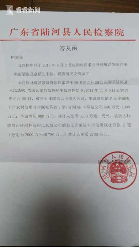 吹膜环评 第68页