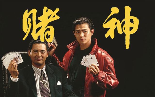 赌神电影，科技巅峰之作重塑生活体验之旅