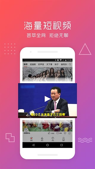 应急预案 第67页