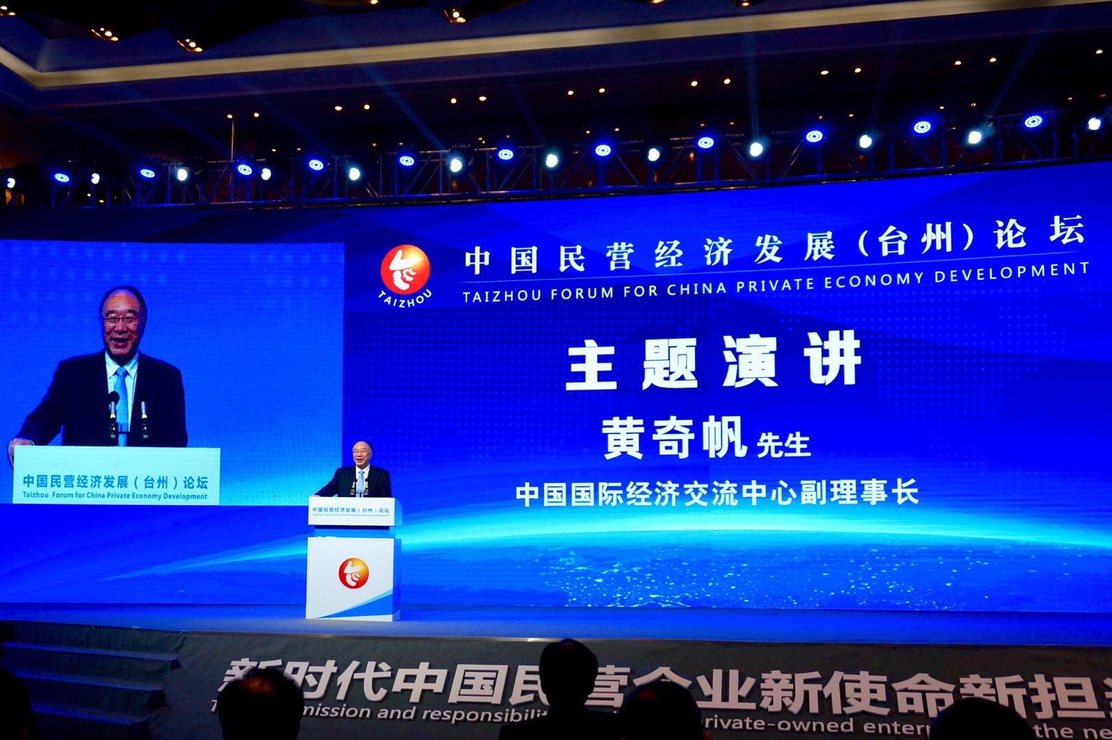黄奇帆最新演讲，时代巨擘的洞察与深邃思考