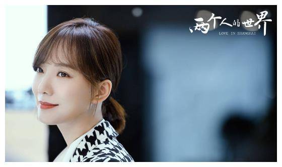 王珞丹主演的电视剧,王珞丹主演的电视剧,变化、学习与自信的力量