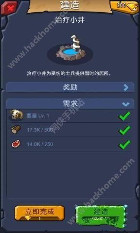 野蛮时代风云录,技能提升与任务完成指南