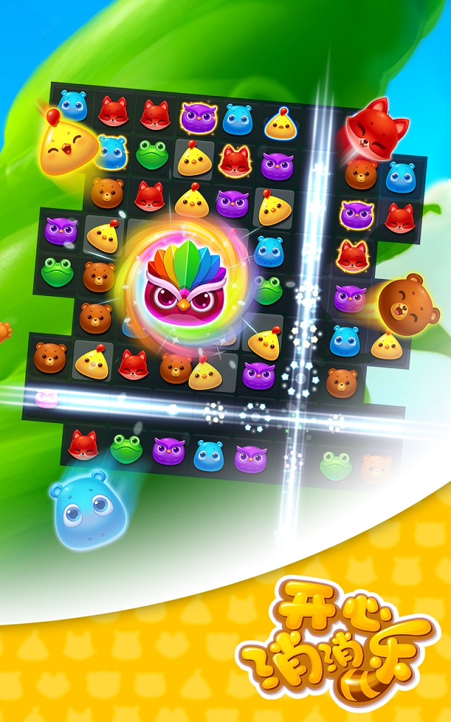 下载消消乐最新版,轻松探索自然美景的消除游戏之旅