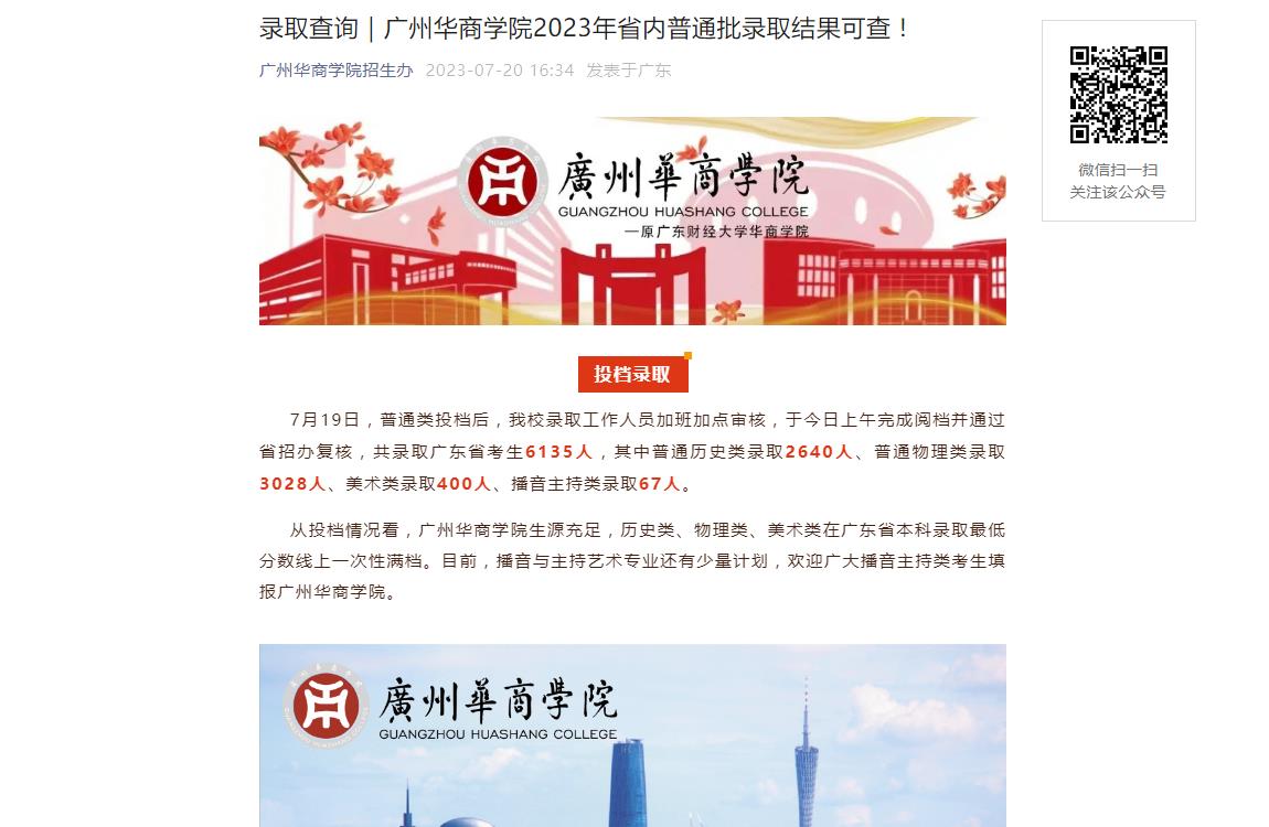 天津高考资讯速递全面更新，最新动态与资讯速递