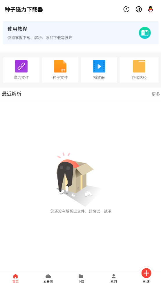 探索小巷深处的隐藏宝藏，最新磁力下载与特色小店的未知之旅