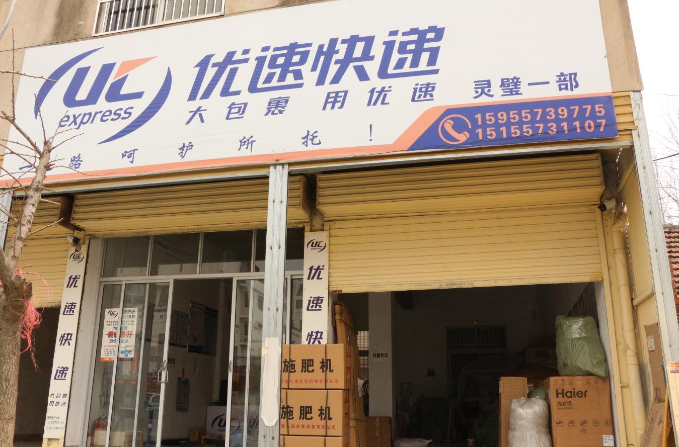 定远快递最新动态，科技重塑物流，速递未来体验升级