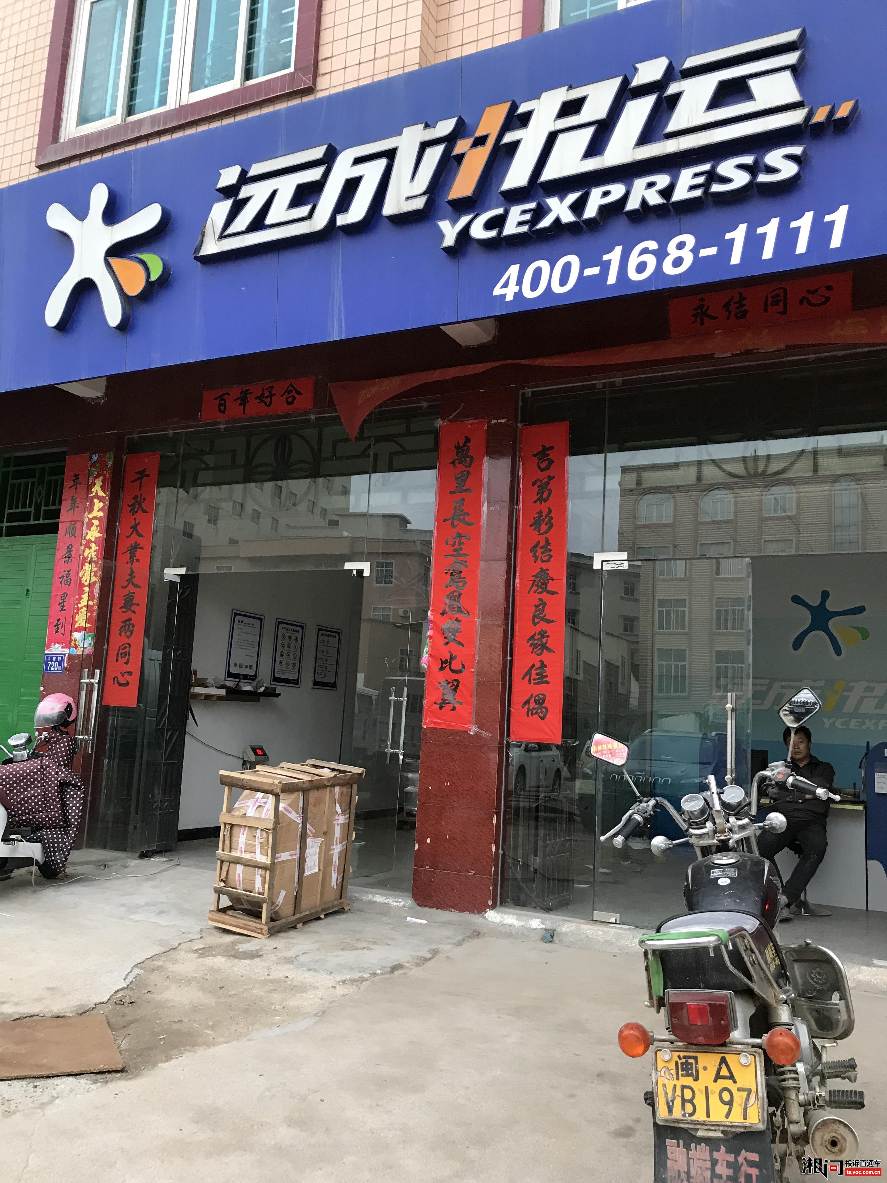 定远快递最新动态,科技重塑物流,速递未来体验升级