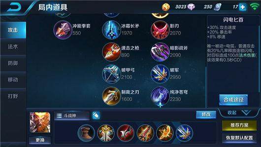 王者荣耀孙悟空装备秘籍,探索巷弄深处的神秘猴王装备店