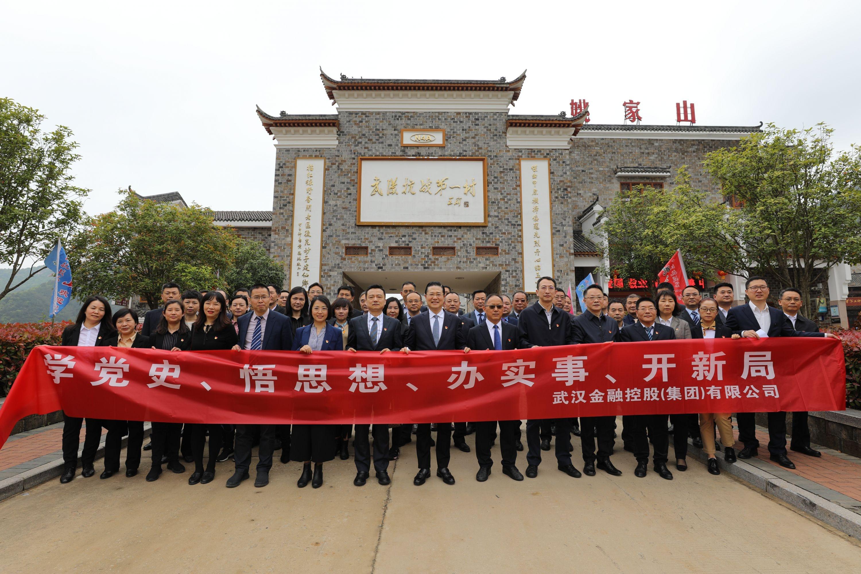 武汉控股股票，心灵与自然的美丽遨游之旅