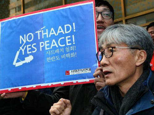 乐天萨德事件最新进展揭秘