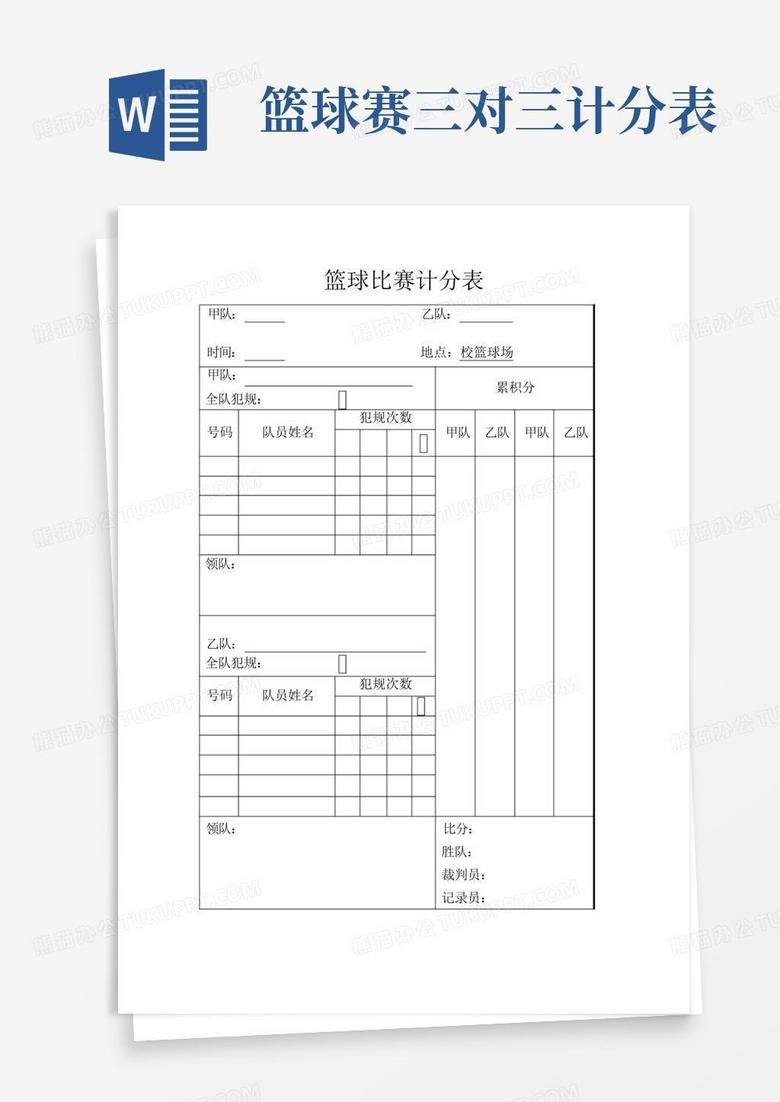 吹膜环评 第57页