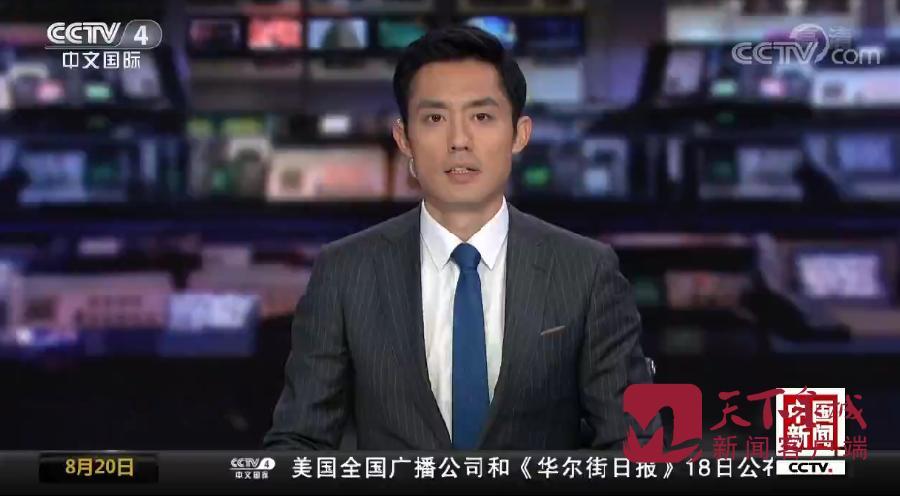 济南电视台新闻频道直播，解读新闻的力量