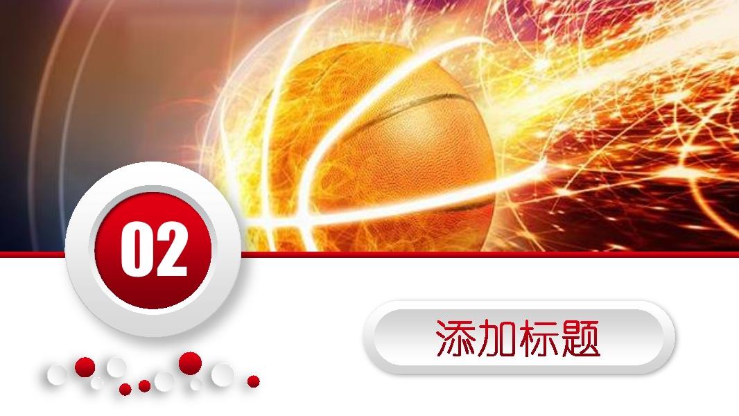 篮球比赛PPT，自然美景的探索之旅展示
