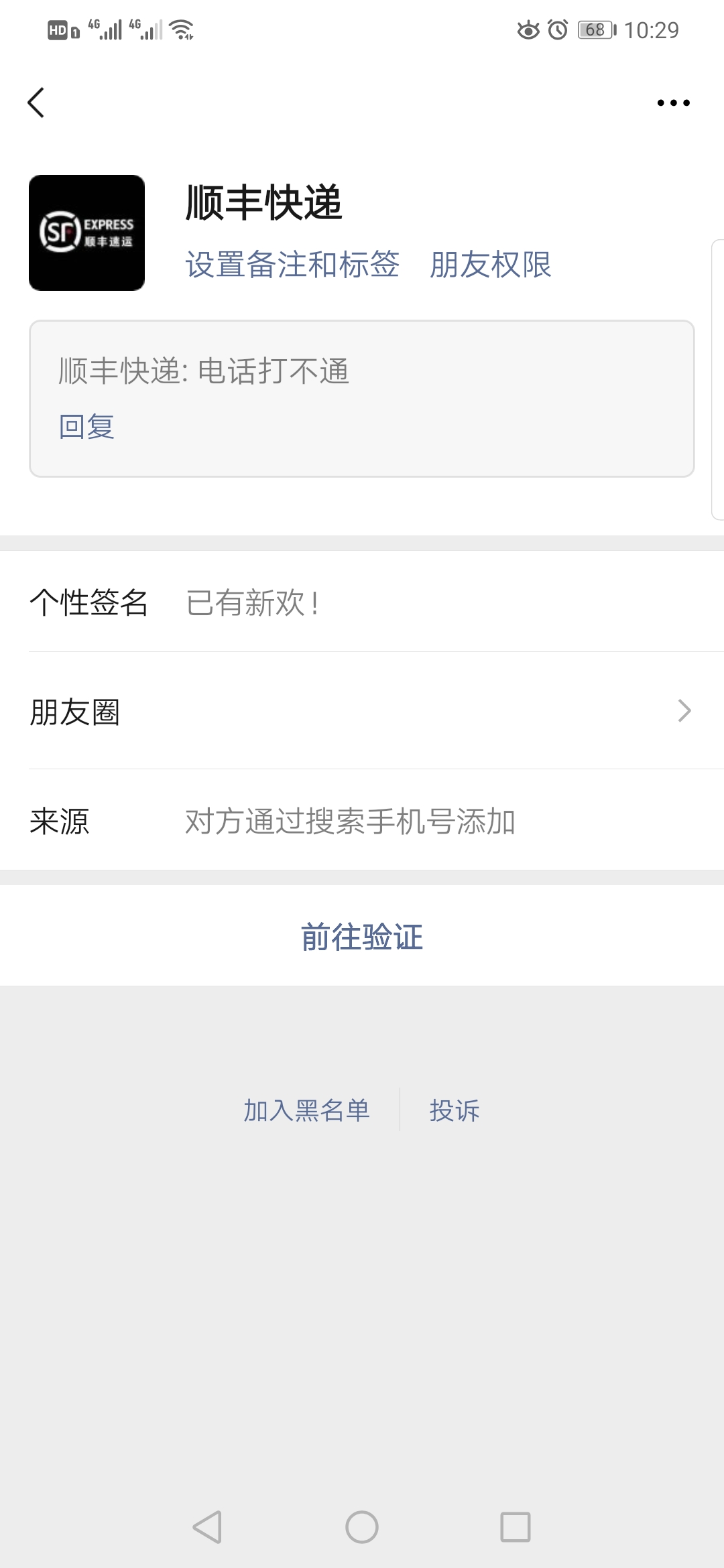 闲聊最新成果，自信与成就感的诞生之源