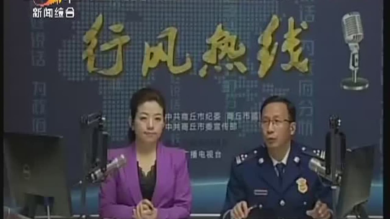 消防体制改革最新动态更新，最新进展与变革动态