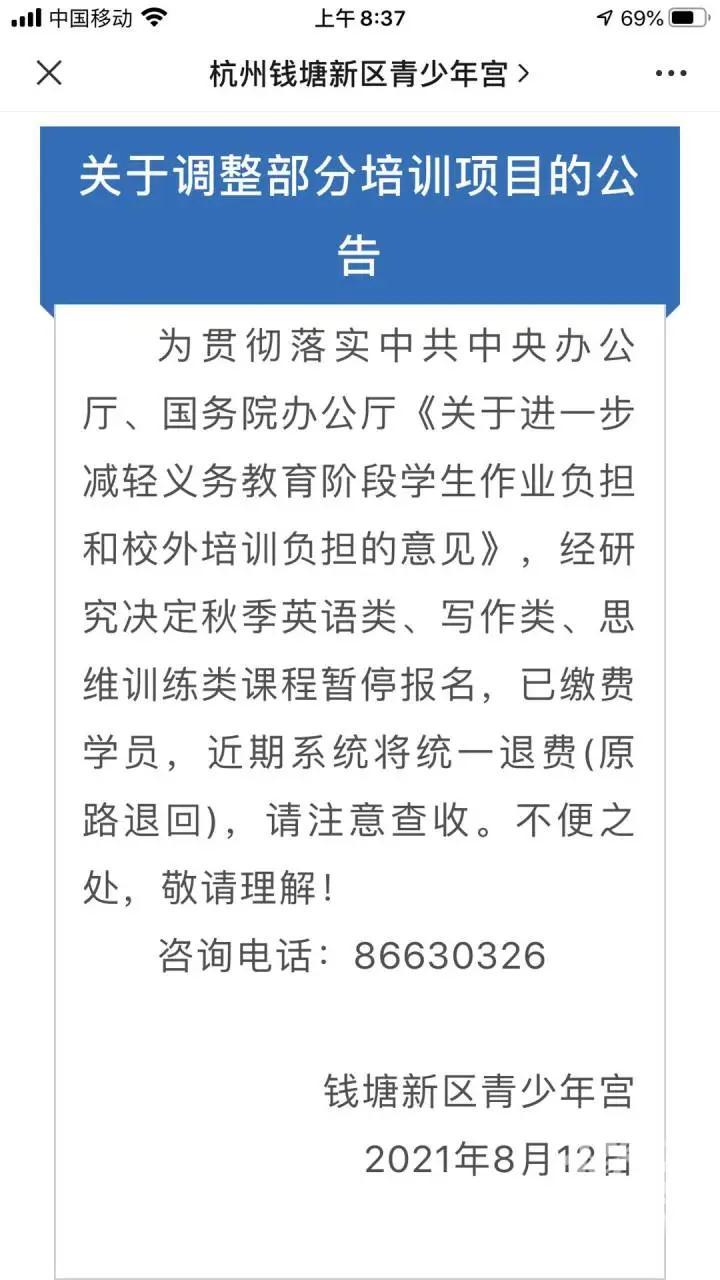 最新通知英语,探索自然美景,启程寻找内心宁静之旅