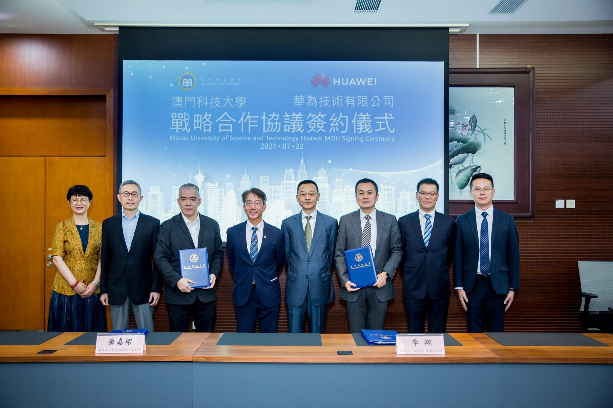华为前沿科技创新详解，步骤指南与探索之旅