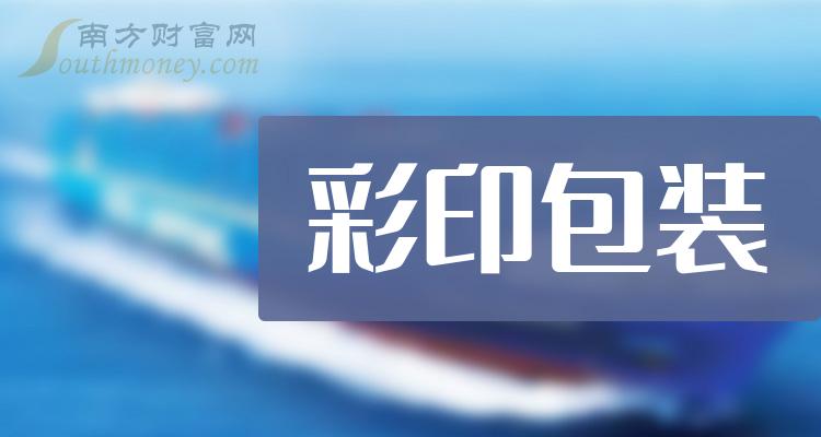 包装上市公司，心灵与自然的完美之旅