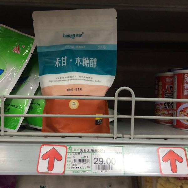 木糖醇价格揭秘,甜蜜日常趣事中的价格探讨