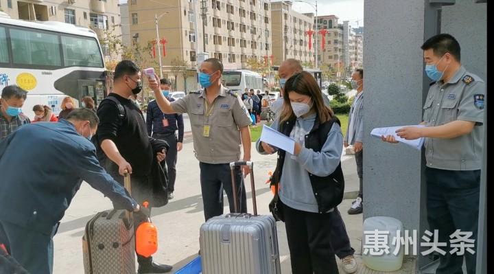 惠阳最新疫情动态更新