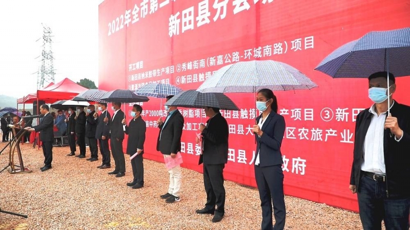 湖南新田县最新动态揭秘,小巷深处的独特风情