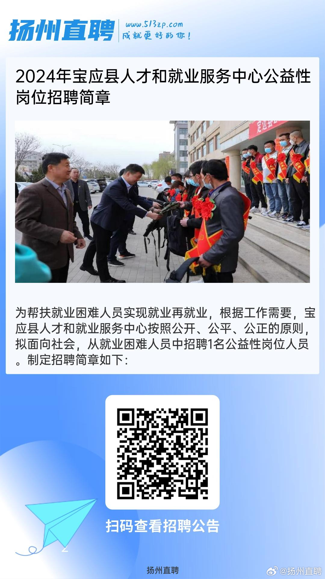 扬中招聘网最新职位信息详解与观点阐述