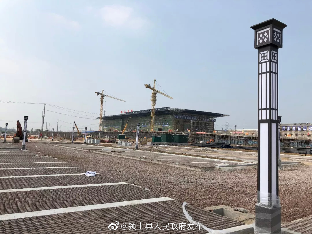颖上火车站最新动态更新