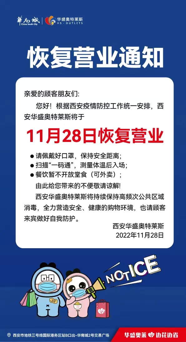 吹膜环评 第44页