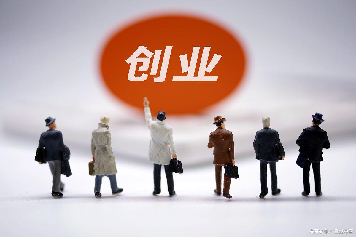 最新创业生意深度解析，不容错过的商业机遇！