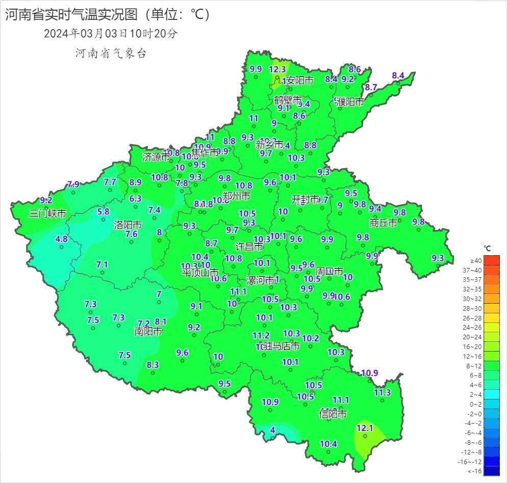 驻马店最新天气预报更新，天气概况及趋势分析