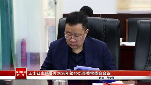 王永红探索自然美景之旅,追寻内心的平和与宁静最新动态