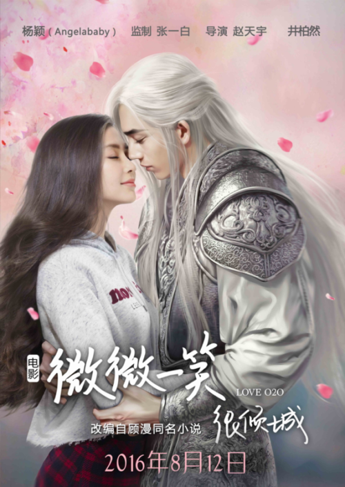 微微一笑很倾城，变化、自信与成就的力量，高清电视剧免费观看！