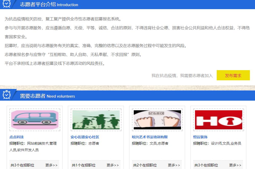 绍兴E网最新职位招聘,学习、变化与自信的职场之旅