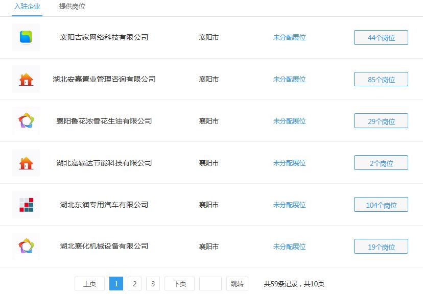 仙桃市最新招聘资讯,开启职场新篇章,拥抱自信与成就的学习变化之路