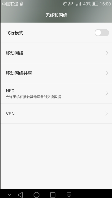 华为天际通最新资费方案及其分析