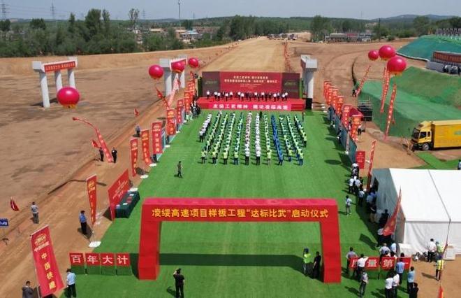 喀左绥凌高速最新动态,智能之旅的驾驭进展