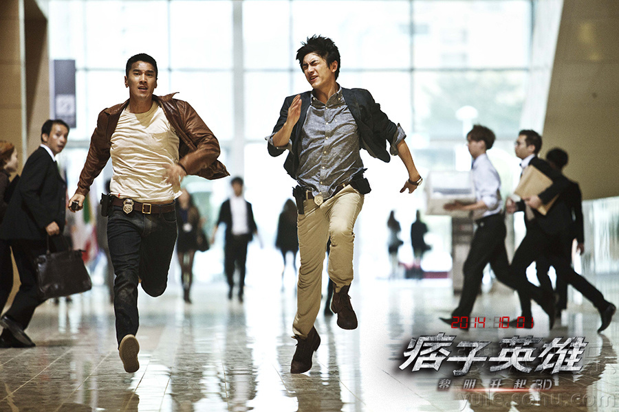 痞子英雄电影,自然美景的心灵之旅之旅