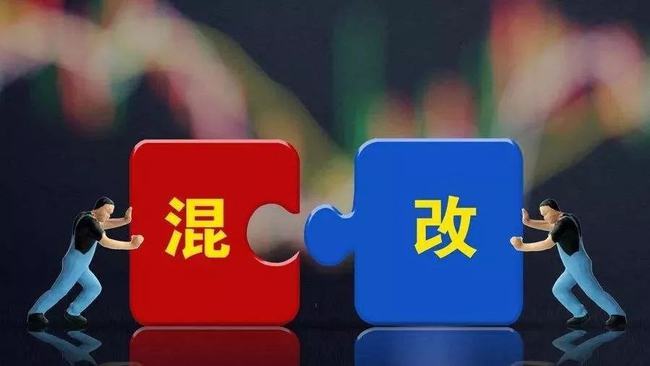 国企混改最新动态与巷弄深处的独特风味探秘