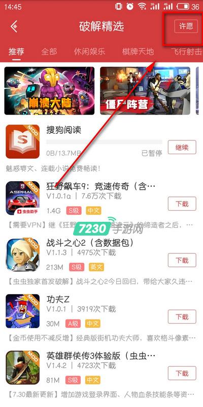应急预案 第37页