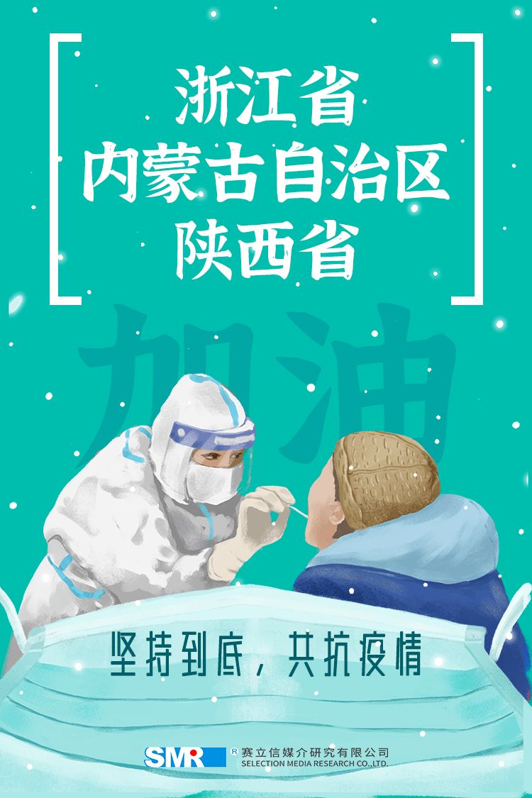 兴县最新疫情实时动态更新